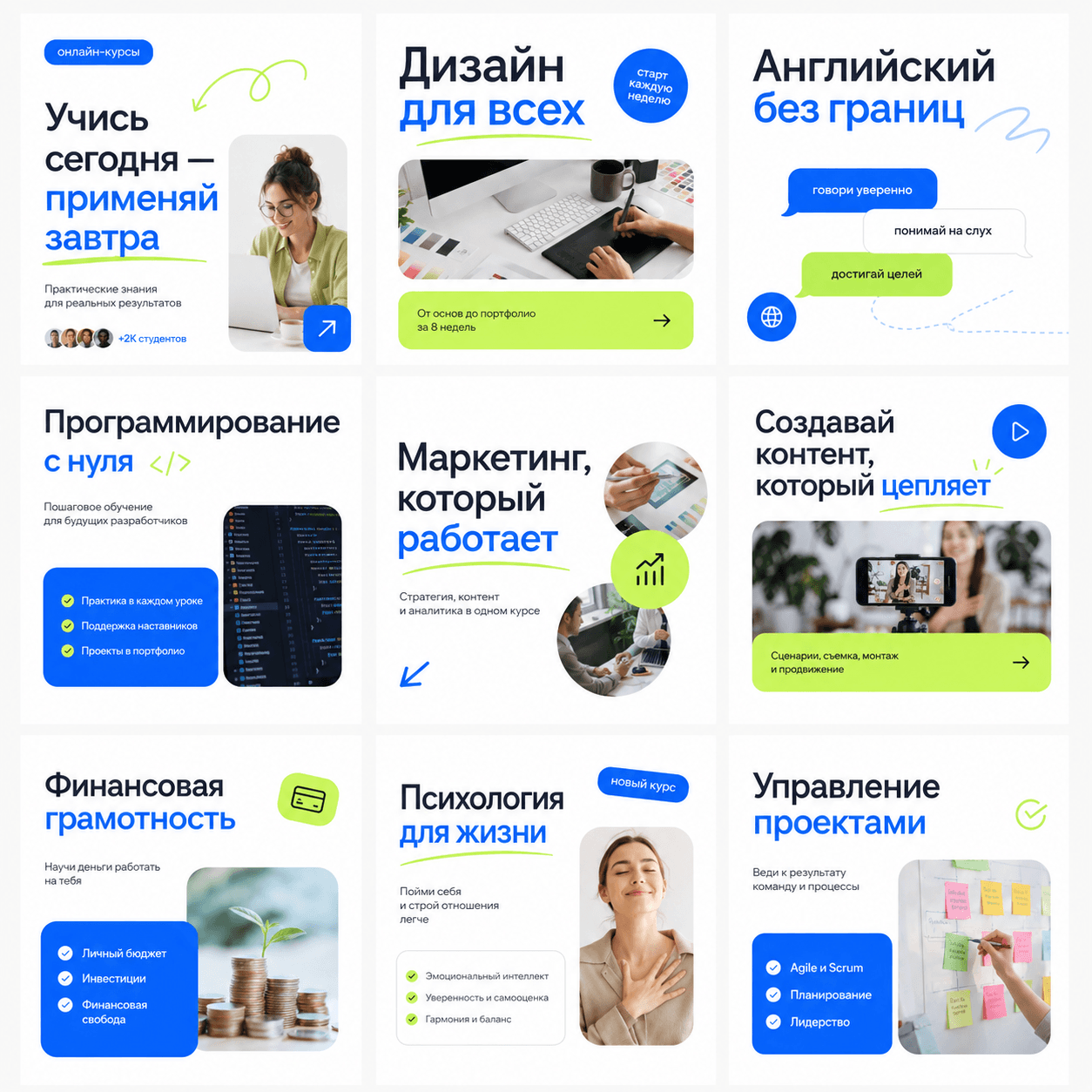 AI-платформа для онлайн-школы: креатив 2